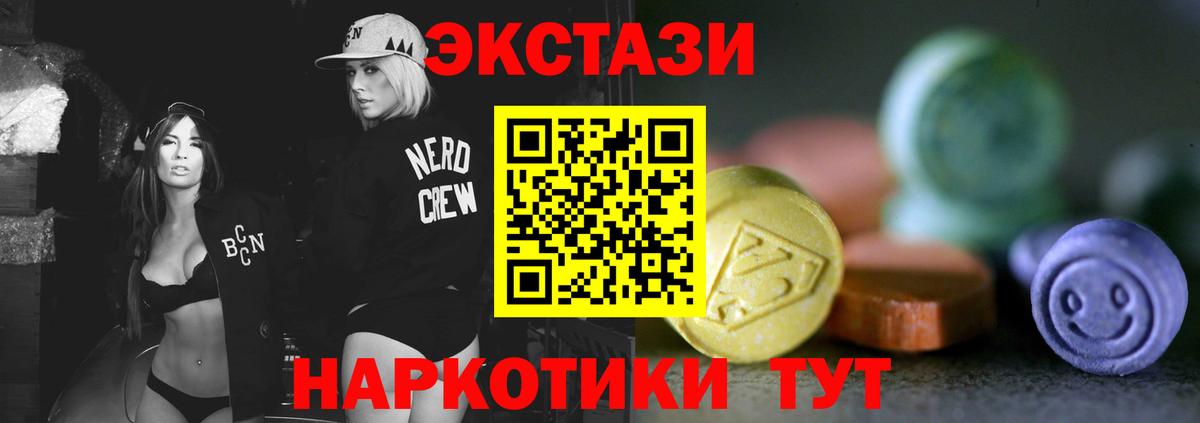 ЭКСТАЗИ Philipp Plein Электрогорск