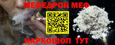 ешки Кумертау