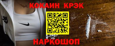spice Кунгур