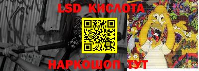 spice Кунгур