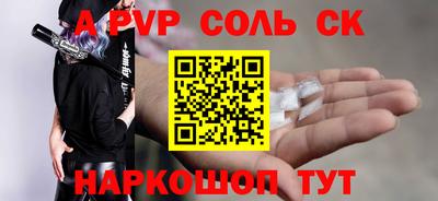 spice Кунгур