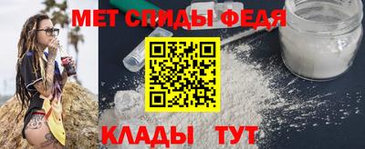 spice Кунгур