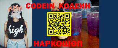 spice Кунгур