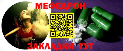 spice Кунгур