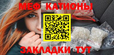 spice Кунгур