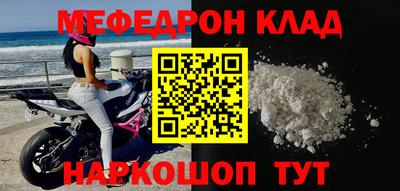 spice Кунгур