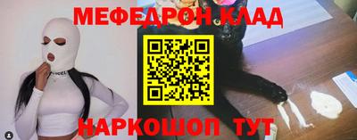 ешки Кумертау