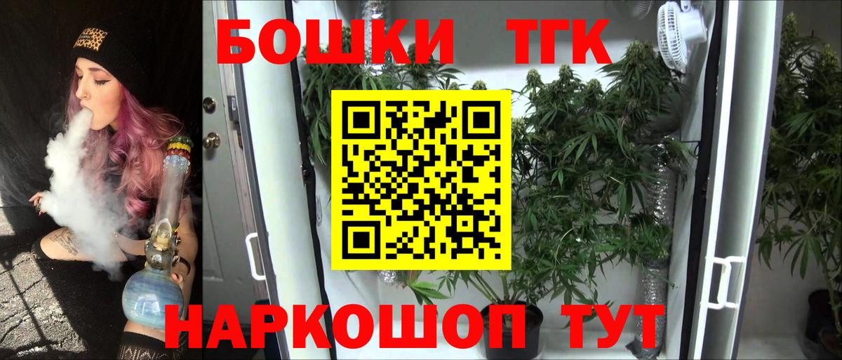 Электрогорск  Канабис тримм  Вход с VPN  Шишки марихуана AK-47 